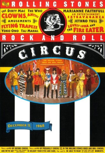Рок-н-ролльный цирк Роллинг Стоунз (1996)