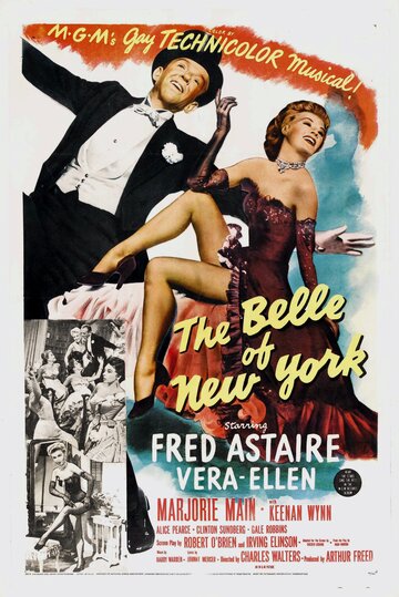 Красавица Нью-Йорка (1951)