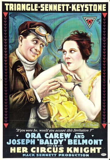 Her Circus Knight (1917)