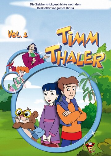 Тим Талер (2002)
