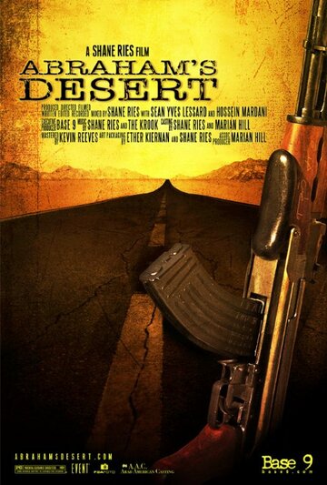 Abraham's Desert (2015)