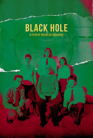 Black Hole (2019)