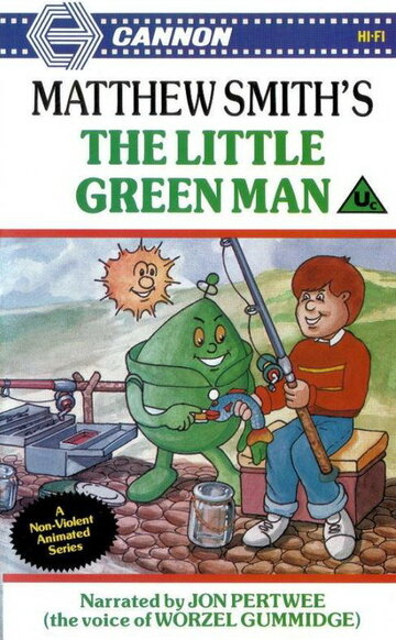 Маленький зеленый человечек (1985)